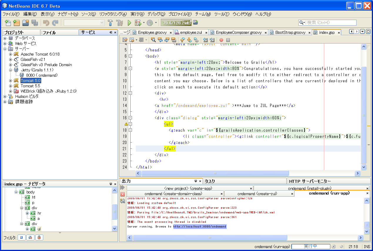 AppServer1