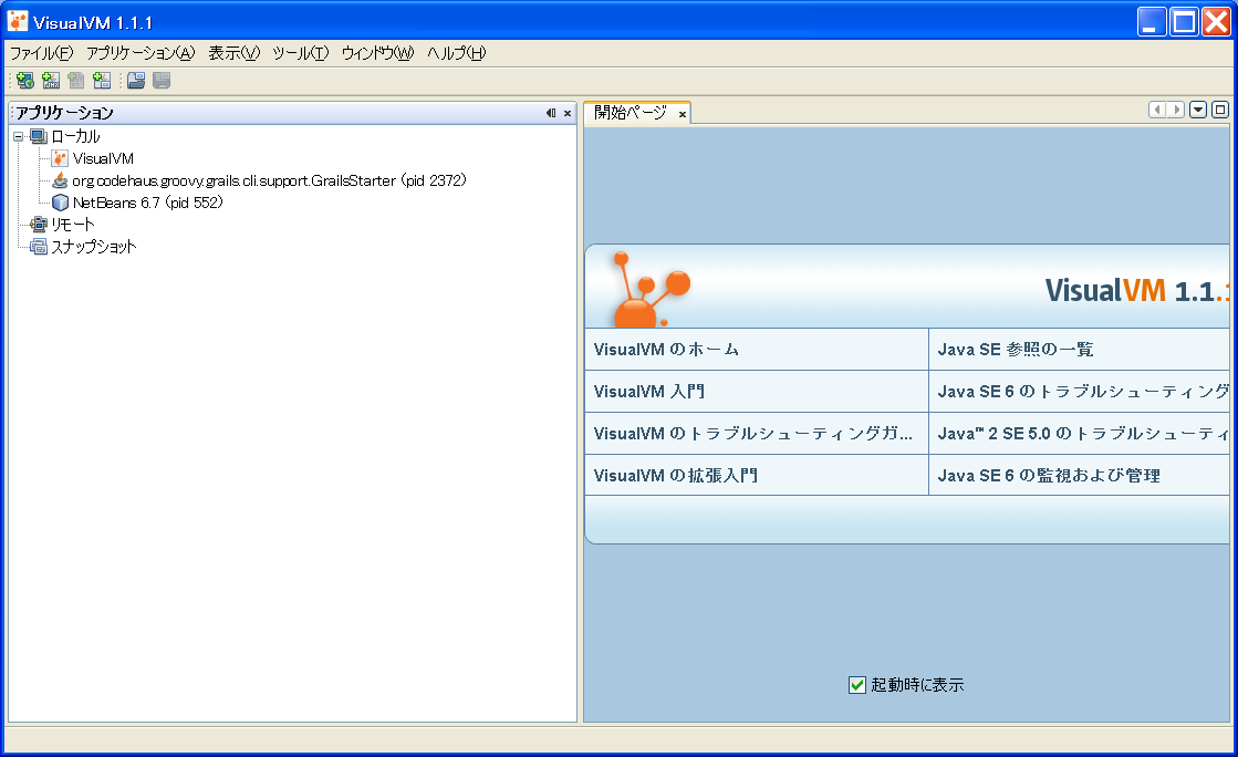 AppServer2