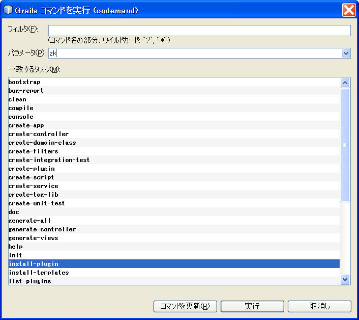plugin2
