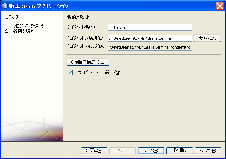 project2