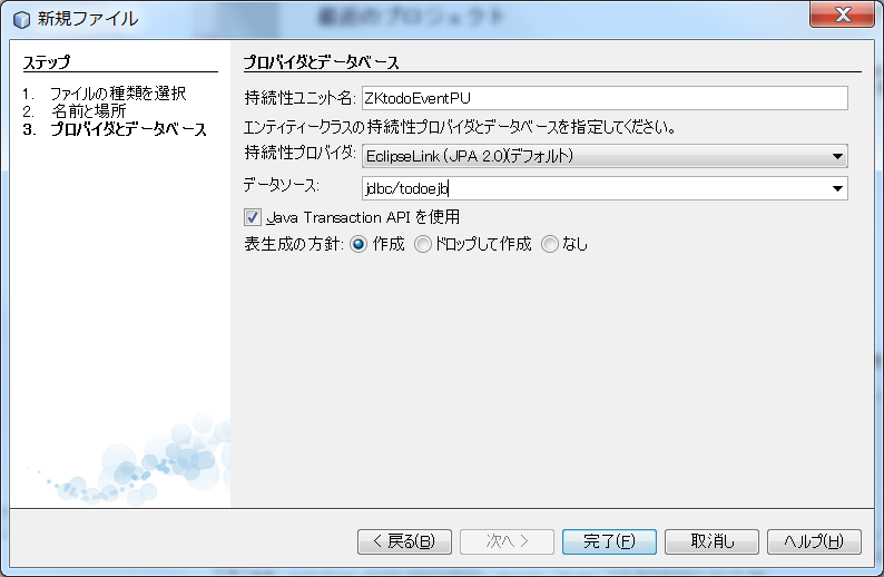 provider